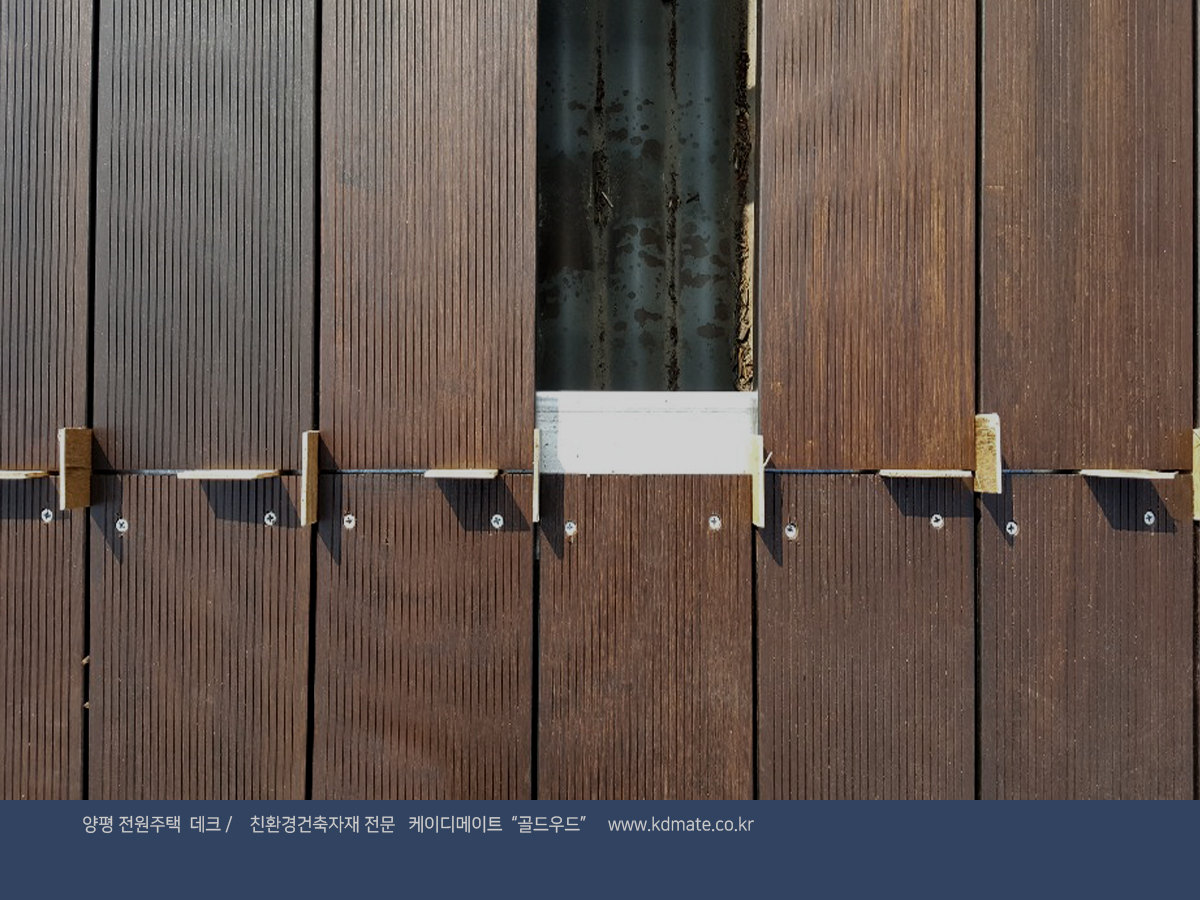 케이디우드테크_데크_골드우드_양평8.jpg