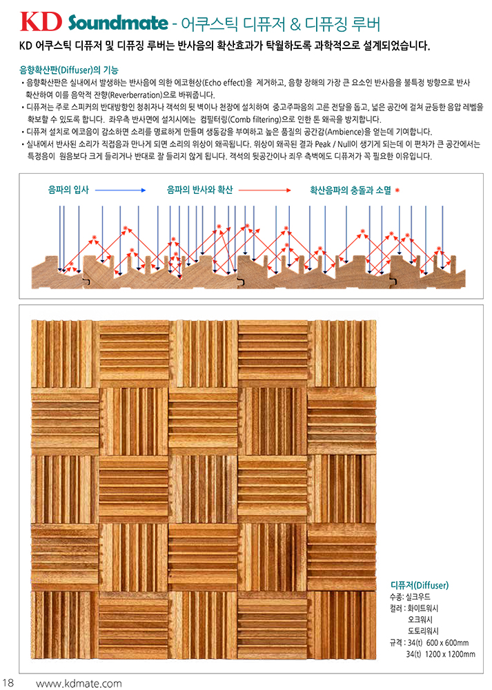케이디메이트 브로우셔 2022 0203 1000-18.jpg